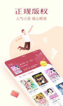 С˵ȫapp׿°-С˵ȫ׿°3.9.9.3229