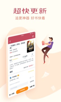 С˵ȫapp°-С˵ȫ°3.9.9.3229