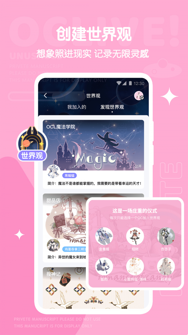 ocliveأδߣ-oclive׿°v1.5.0