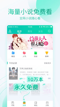 ȫĶֻapp-ȫĶ3.4.7