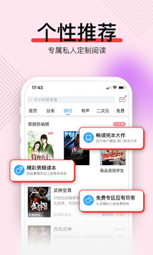 ֻapp-3.9.3