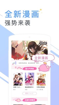 С˵ȫapp׿°-С˵ȫapp׿°5.56.4