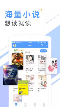 С˵ȫapp׿°-С˵ȫapp׿°5.56.4