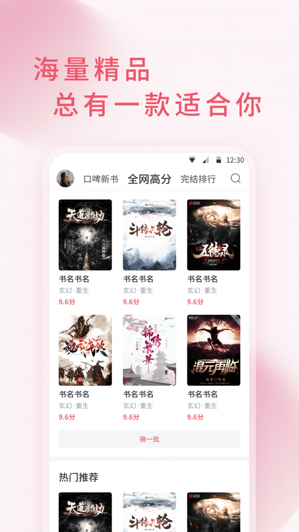 С˵°-С˵app°