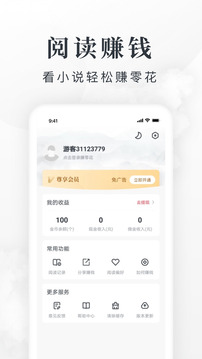 С˵app׿°-С˵׿°7.7.5