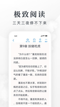 С˵ֻapp-С˵7.7.5