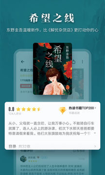 ֻapp-7.49.0