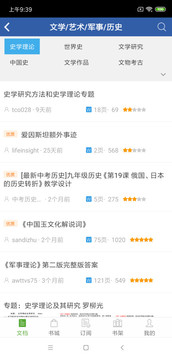 鷿app׿°-鷿׿°4.5.1