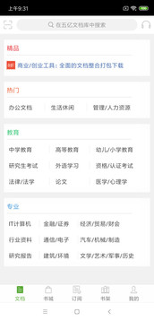 鷿app׿°-鷿׿°4.5.1