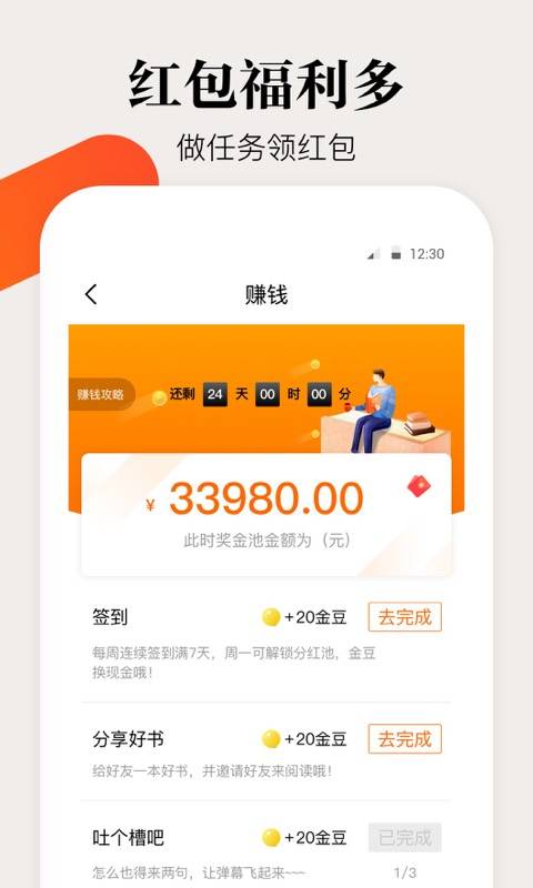 С˵app׿°-С˵׿°1.0.4