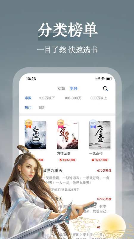 С˵app׿°-С˵׿°1.0.1