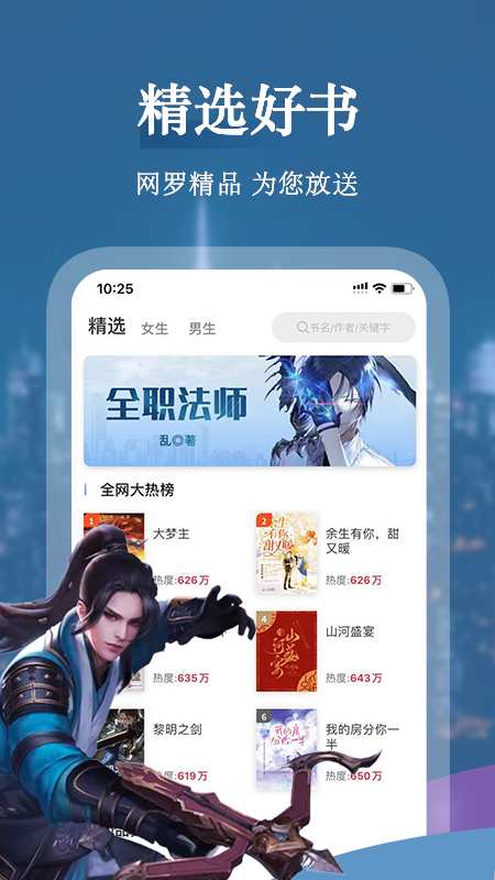 С˵app׿°-С˵׿°1.0.1