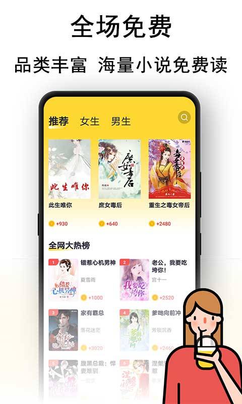 ̲С˵app׿°-̲С˵׿°1.10