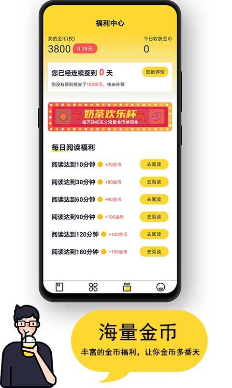 ̲С˵app׿°-̲С˵׿°1.10