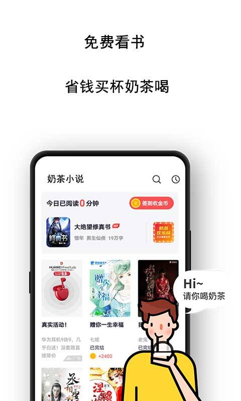 ̲С˵app׿°-̲С˵׿°1.10