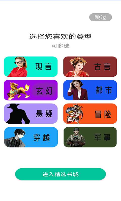 С˵app׿°-С˵׿°1.0.1