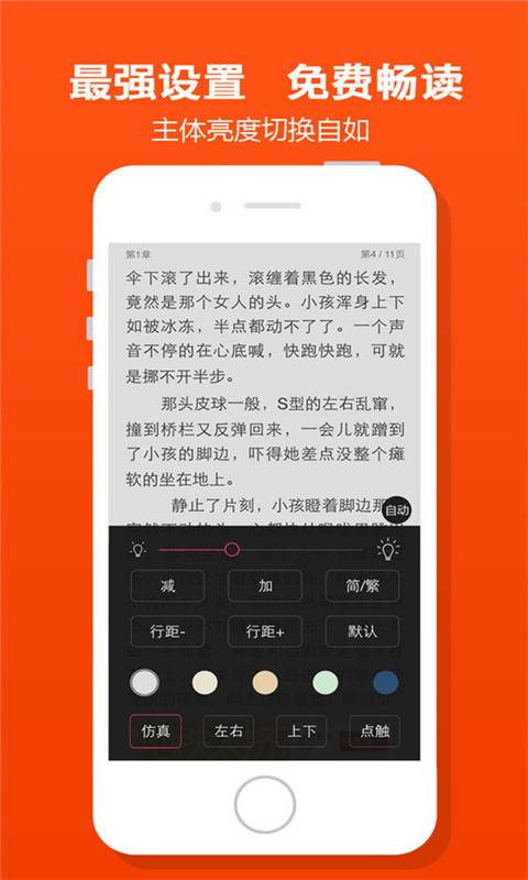 С˵Ķ°ֻapp-С˵Ķ°5.1.3