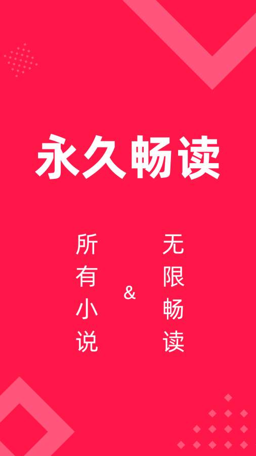 âС˵׿ֻapp-âС˵׿°2.1