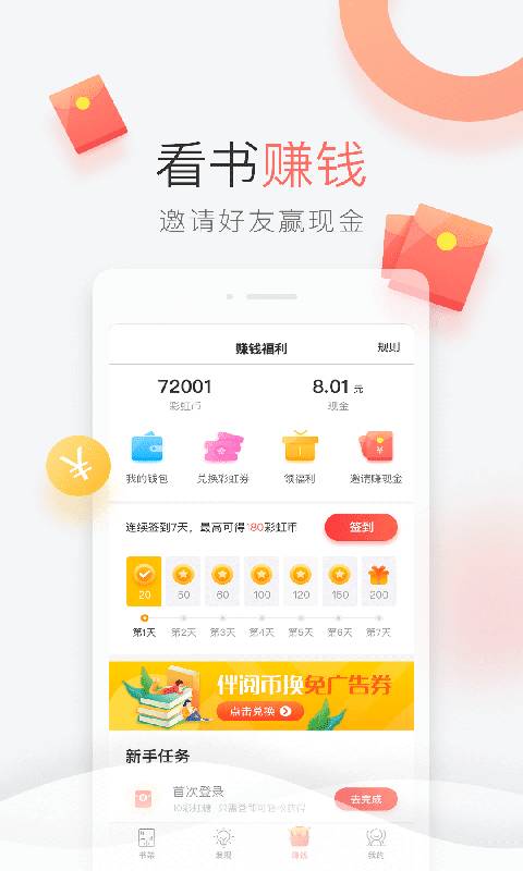 С˵ֻapp-С˵2.06
