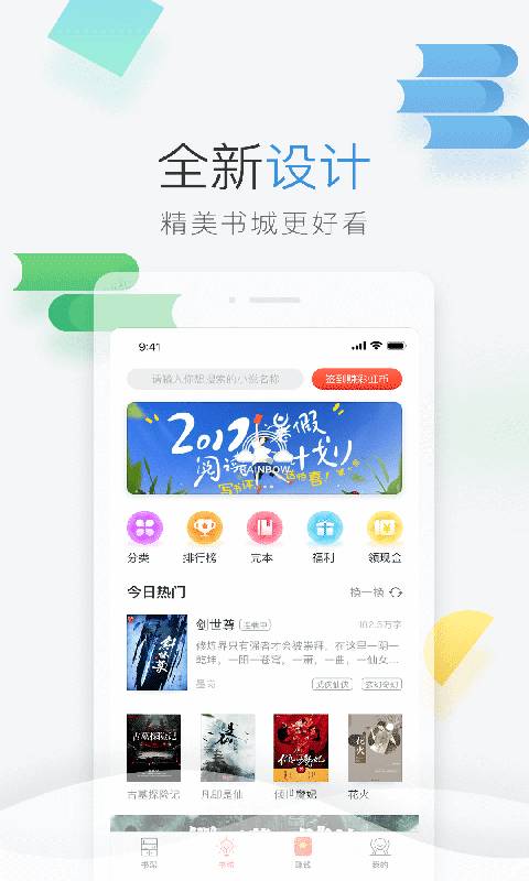 С˵ֻapp-С˵2.06