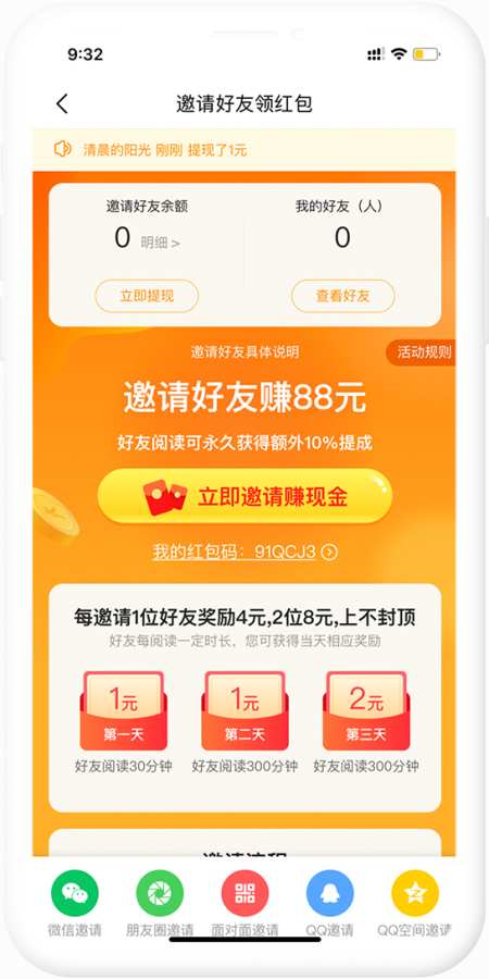 С˵app׿°-С˵׿°1.0.0