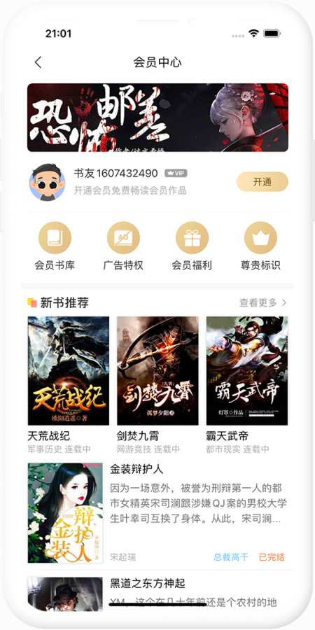 С˵ֻapp-С˵1.0.0