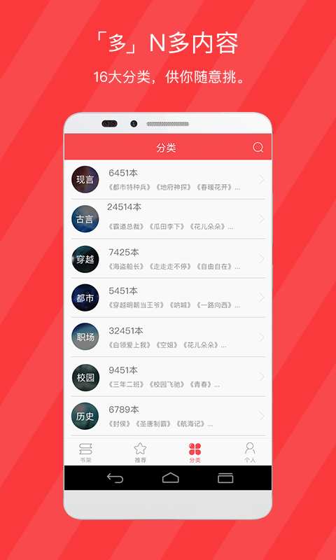 С˵Ķֻapp-С˵Ķ3.1.1