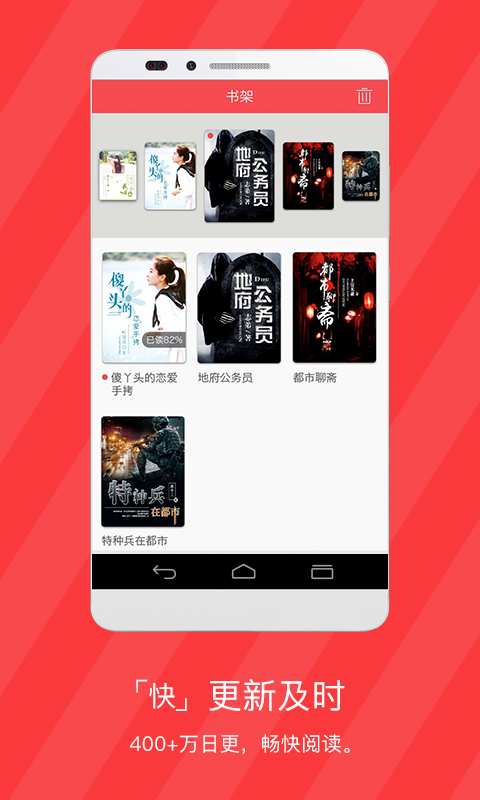 С˵Ķֻapp-С˵Ķ3.1.1