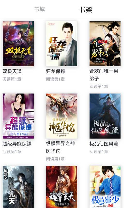 С˵app°-С˵app°2.23.30