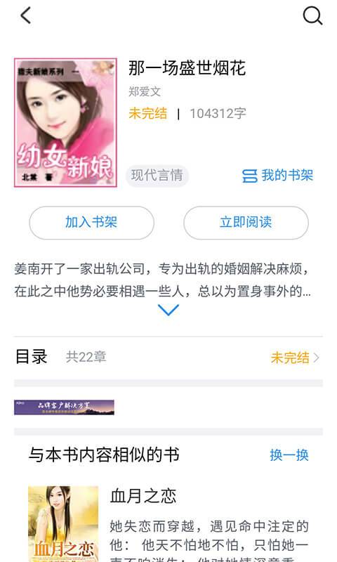 С˵app°-С˵app°2.23.30