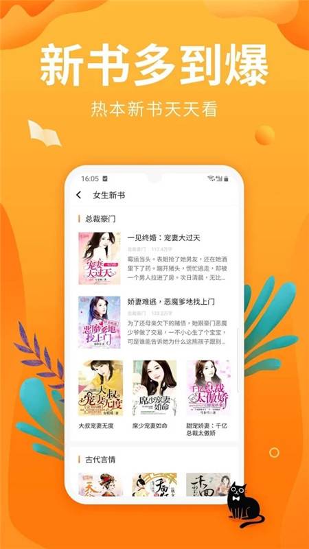 ǿС˵ֻapp-ǿС˵1.0.1