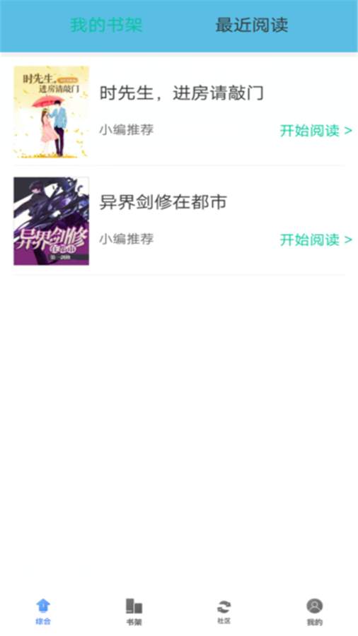 ͩС˵app°ֻapp-ͩС˵app°3.2.2