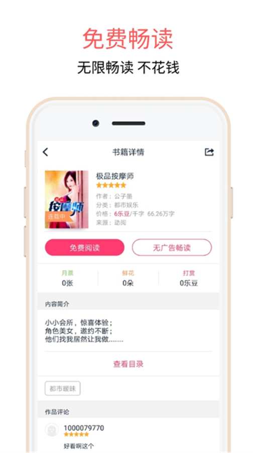 С˵app°-С˵°3.3.4
