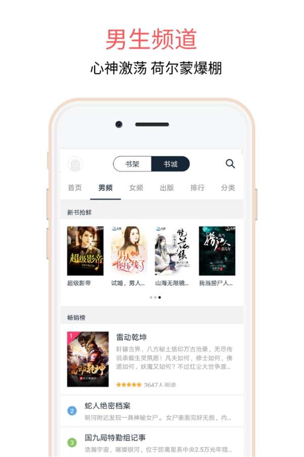 С˵app°-С˵°3.3.4