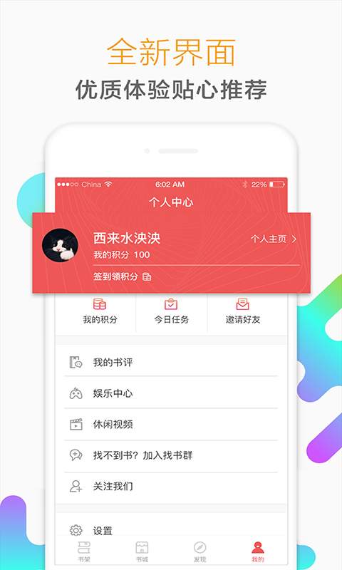 ӥС˵app°-ӥС˵°1.3.3