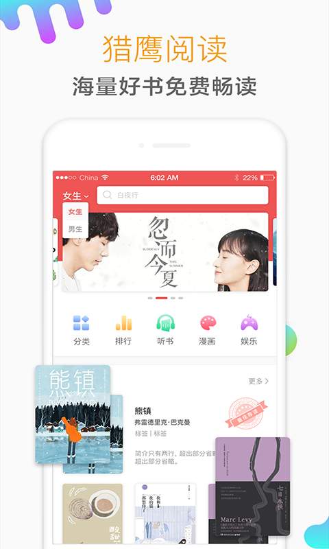 ӥС˵app°-ӥС˵°1.3.3