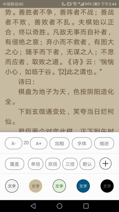 СǿС˵Ķ-СǿС˵Ķֻapp