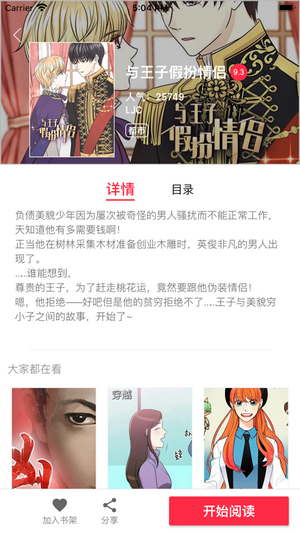 ͼ°-ͼֻapp°v1.0.0
