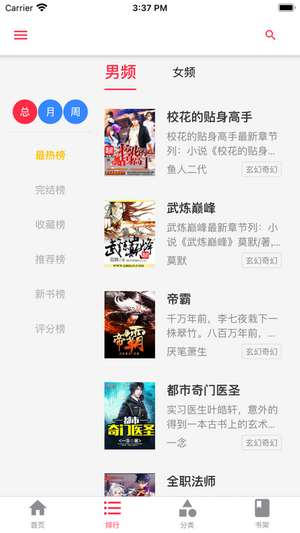 ͼ°-ͼֻapp°v1.0.0