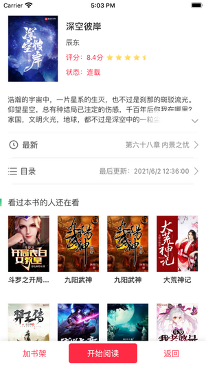 ͼ°-ͼֻapp°v1.0.0
