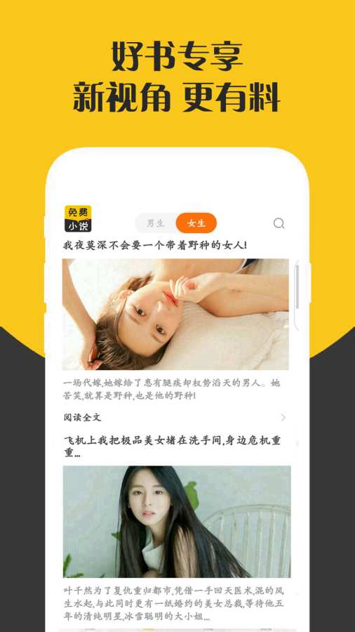 鿴С˵Ķapp°-鿴С˵Ķ°1.0.7