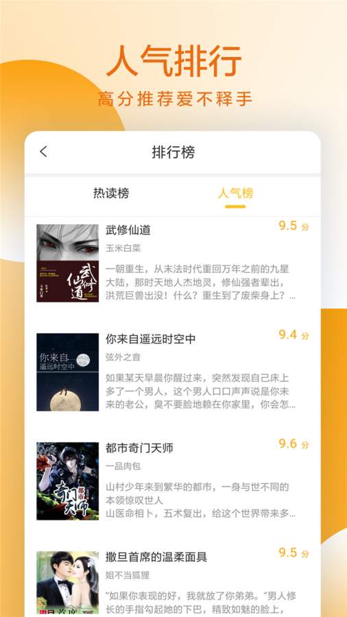 С˵°ֻapp-С˵°1.1
