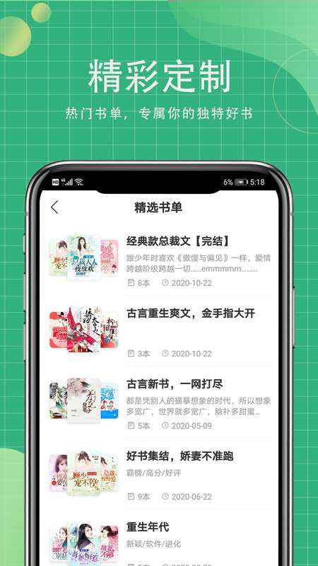 С˵app׿°-С˵׿°1.0.1