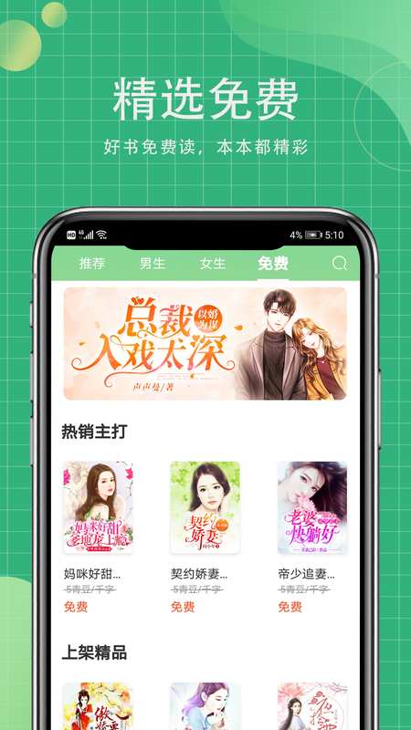 С˵°ֻapp-С˵°1.0.1