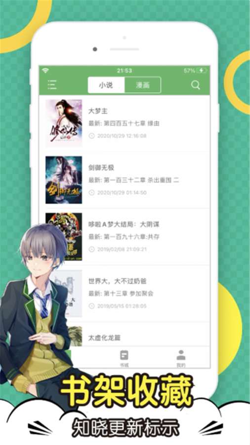 С˵ͤapp°-С˵ͤ°3.2.9