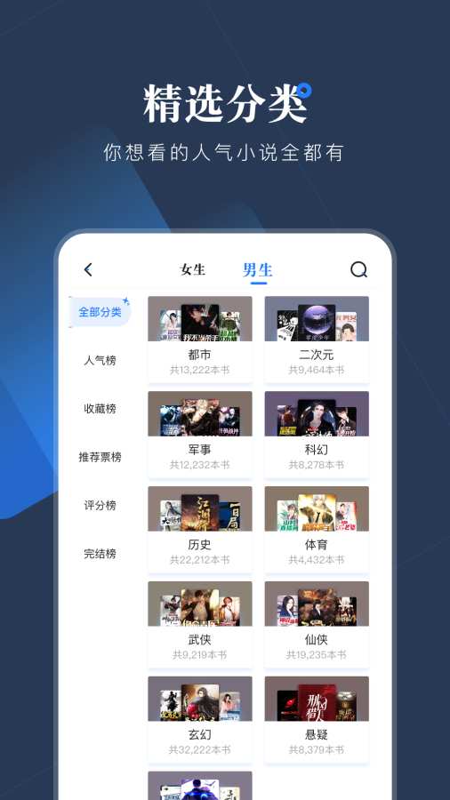 С˵app׿°-С˵ᰲ׿°1.0.7