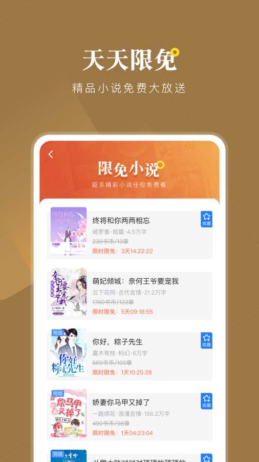 С˵app׿°-С˵ᰲ׿°1.0.7