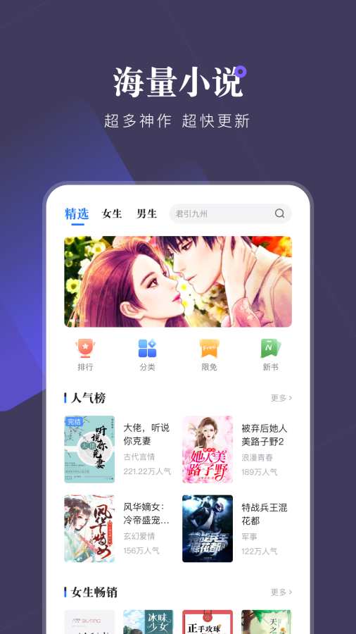 С˵ֻapp-С˵1.0.7