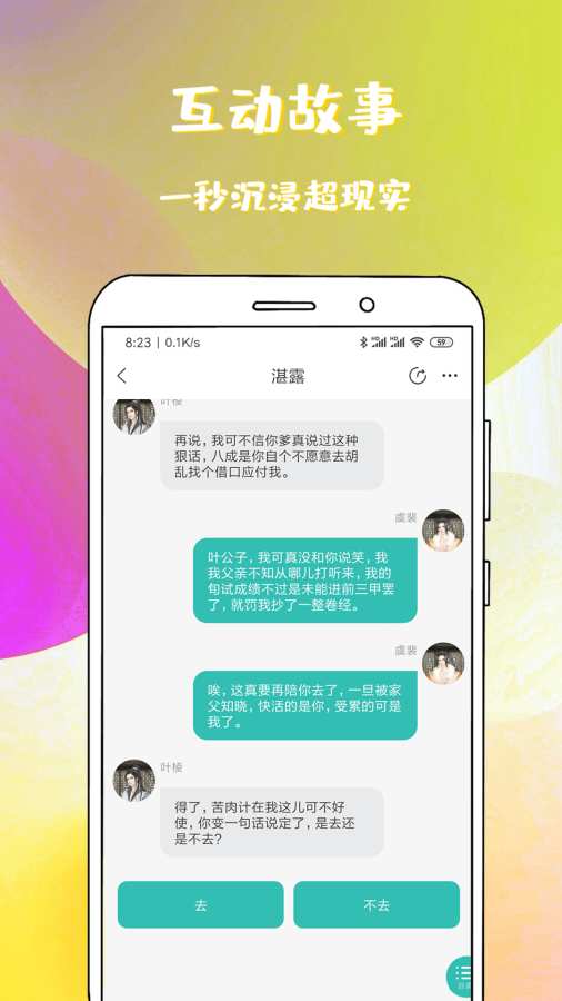 ϡС˵ֻapp-ϡС˵2.1.4