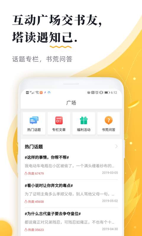 ѧapp׿°-ѧ׿°6.68